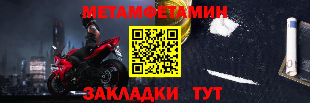 Амфетамин  площадка наркотические препараты  Кимры  Амфетамин Розовый  Вход с VPN 