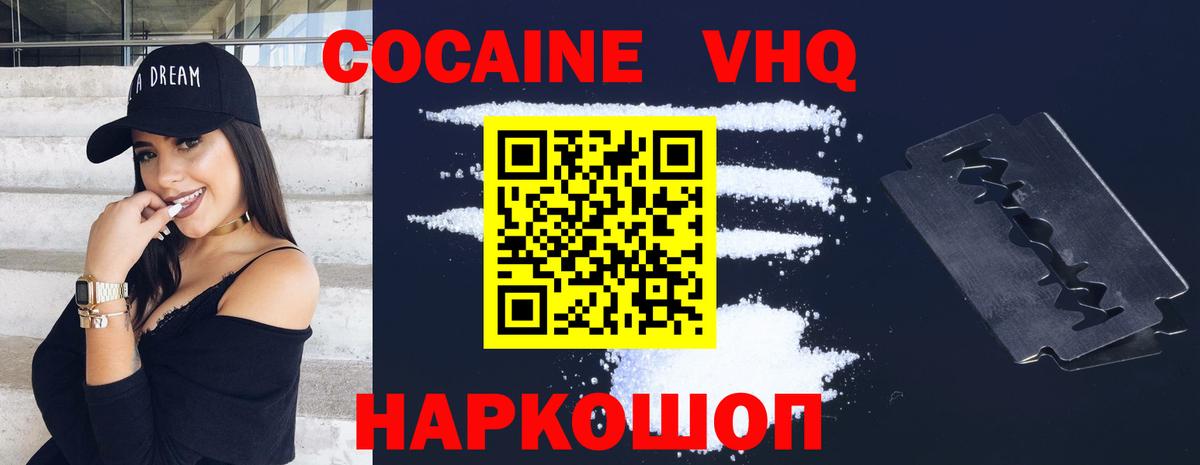 КОКАИН Колумбийский Кимры