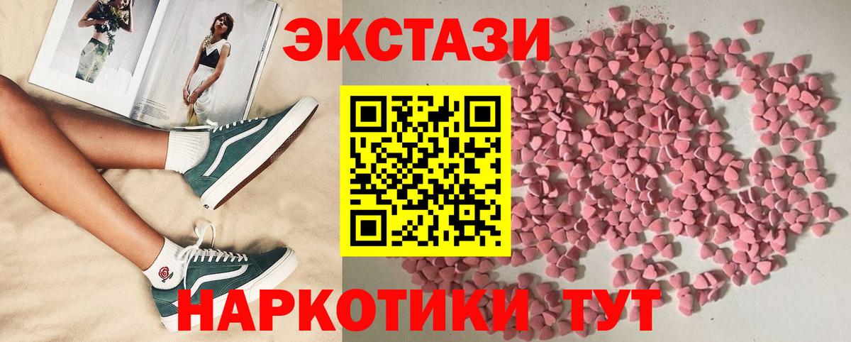 Экстази таблы  закладки  shop какой сайт  Кимры  Вход с VPN  Экстази 
