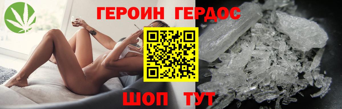 Кимры  Героин VHQ  Вход с VPN 