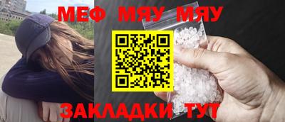 COCAINE Ирбит