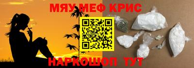 COCAINE Ирбит