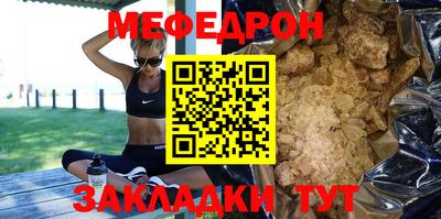 mdpv Ипатово
