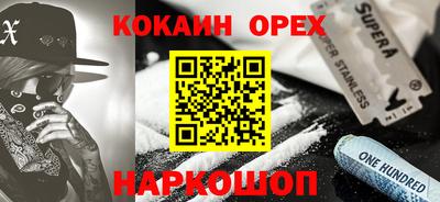 спиды Изобильный