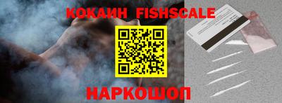 COCAINE Ирбит