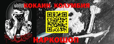 COCAINE Ирбит