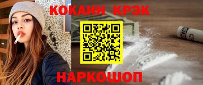 COCAINE Ирбит