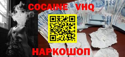 синтетический гашиш Кандалакша