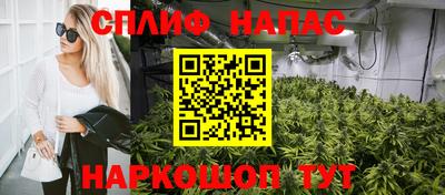 спиды Изобильный