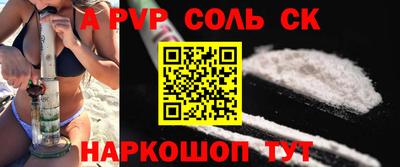 mdpv Ипатово