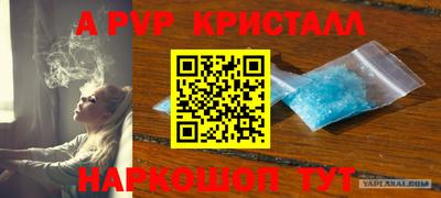 mdpv Ипатово
