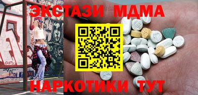 COCAINE Ирбит