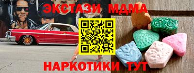спиды Изобильный