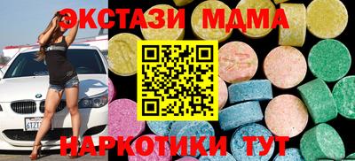 mdpv Ипатово