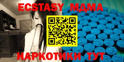 mdpv Ипатово