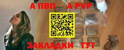 mdpv Ипатово