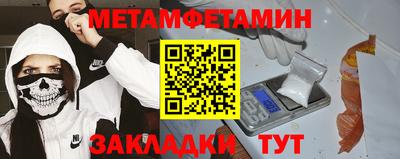COCAINE Ирбит