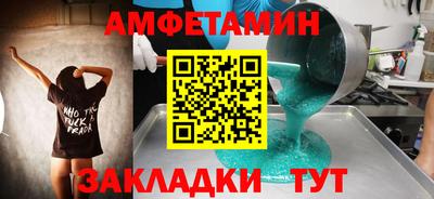 mdpv Ипатово
