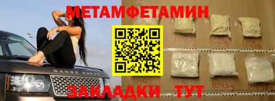 COCAINE Ирбит