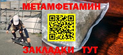 COCAINE Ирбит