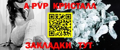 спиды Изобильный