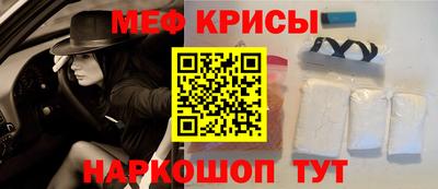 mdpv Ипатово