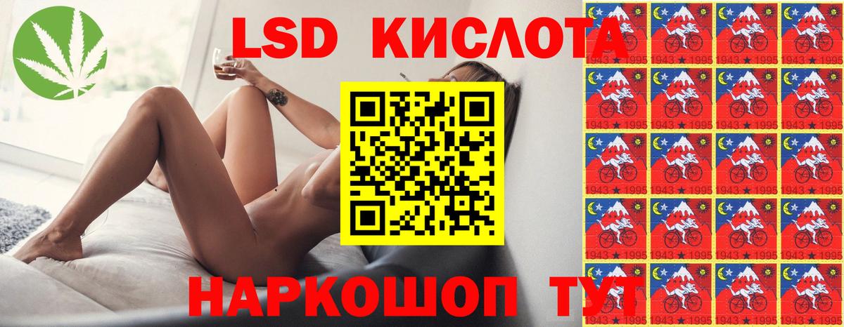 Кимры  LSD-25 экстази ecstasy  Вход с VPN  Лсд 25 экстази кислота 