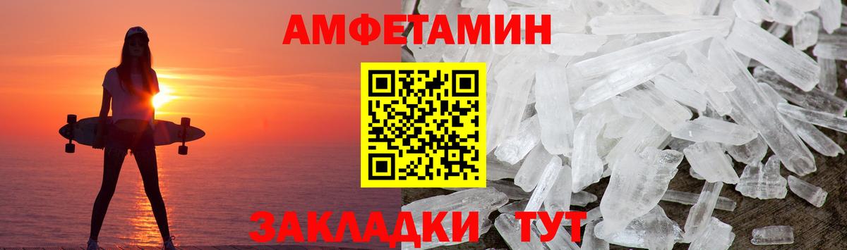 МЕТАМФЕТАМИН пудра  Вход с VPN  МЕТАМФЕТАМИН пудра  Кимры 