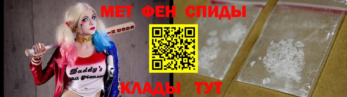 Метамфетамин кристалл Кимры