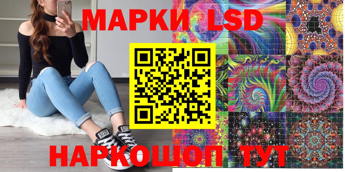 Кимры  Марки 25I-NBOMe 1,8мг  Марки 25I-NBOMe  Вход с VPN 