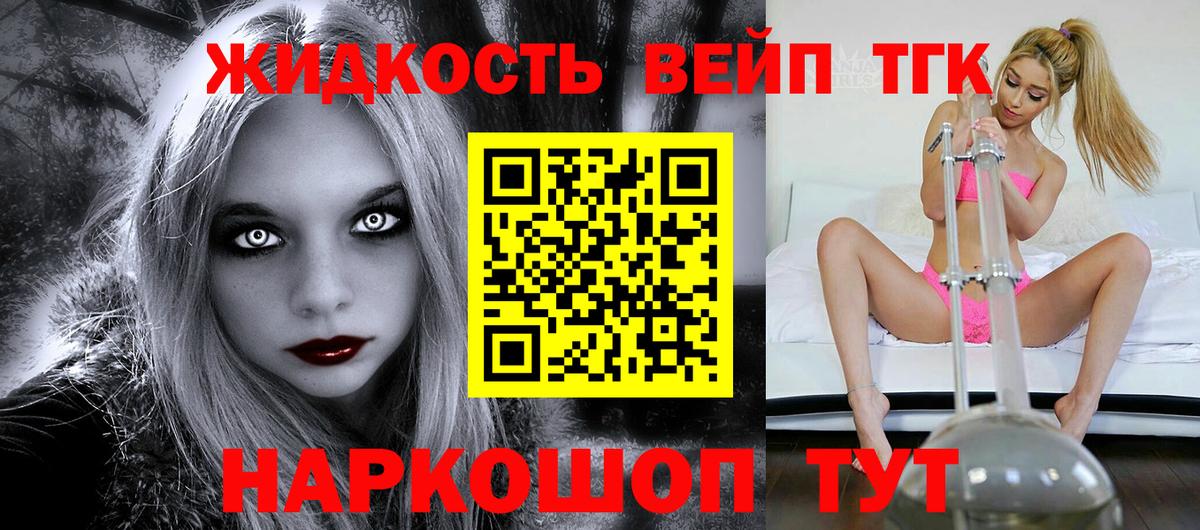 Кимры  что такое   Дистиллят ТГК концентрат  Вход с VPN  Дистиллят ТГК гашишное масло 