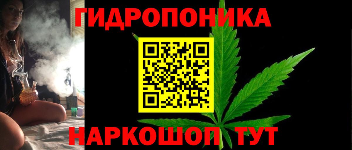 Марихуана Amnesia  Канабис THC 21%  Каннабис AK-47  Вход с VPN  Кимры 